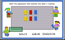 Multiplication and its properties (Building Arrays with Bricks) Print ...